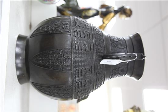 A large Chinese archaistic bronze hu-shaped vase, 18th century, 36.5cm